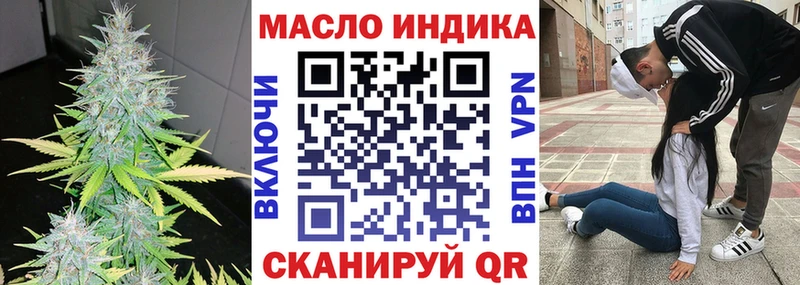 мега ссылки Новокубанск ТГК вейп
