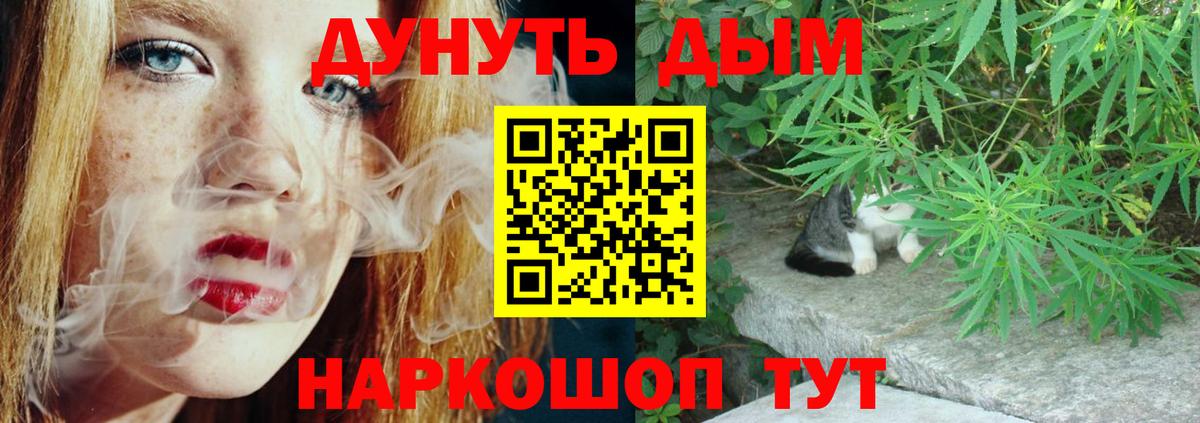 Марихуана White Widow  Вход с VPN  Канабис AK-47  Бошки Шишки MAZAR  Новокубанск 
